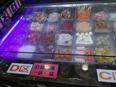 水产区-川锅哎哟·麻辣香锅(国大城市广场店)