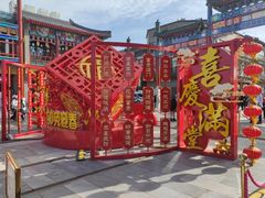 -北京前门大栅栏