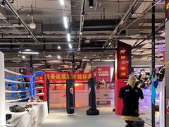 -FC格斗拳馆(东街店)