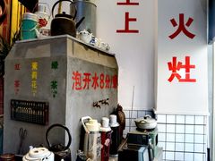 -逸桂禾面馆