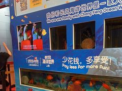 -上海乐高探索中心