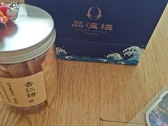 -品海楼·大连海胆锅贴馆(东港店)