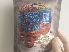 -世纪联华超市(浦电路店)