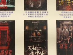 -棂笼·深度沉浸密室(武汉旗舰店)