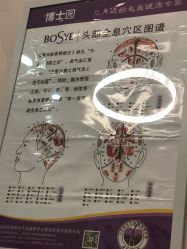 点击看大图 -博士园养发馆