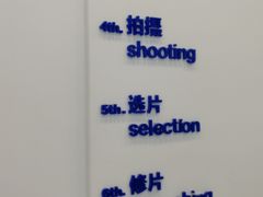 -天真蓝照相馆(龙华天虹购物中心店)