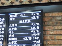 -秦香陕西食府(华贸天地店)