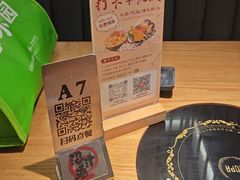 -沼津港精致料理·寿喜烧·烧鸟(青浦宝龙广场日料榜单店)