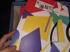 -卡漫莫尼蛋糕(徐汇店)