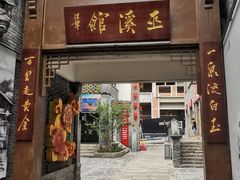 -重庆十八梯传统风貌区