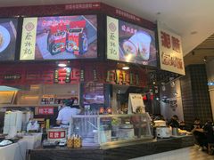-蔡林记(汉街店)