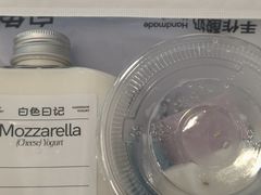 -白色日记·手作酸奶(麦凯乐店)