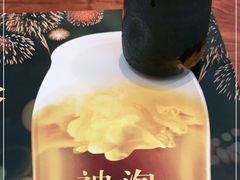 -东京和食 Sun with AQUA
