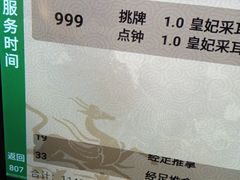 -大桶大足浴(南翔店)