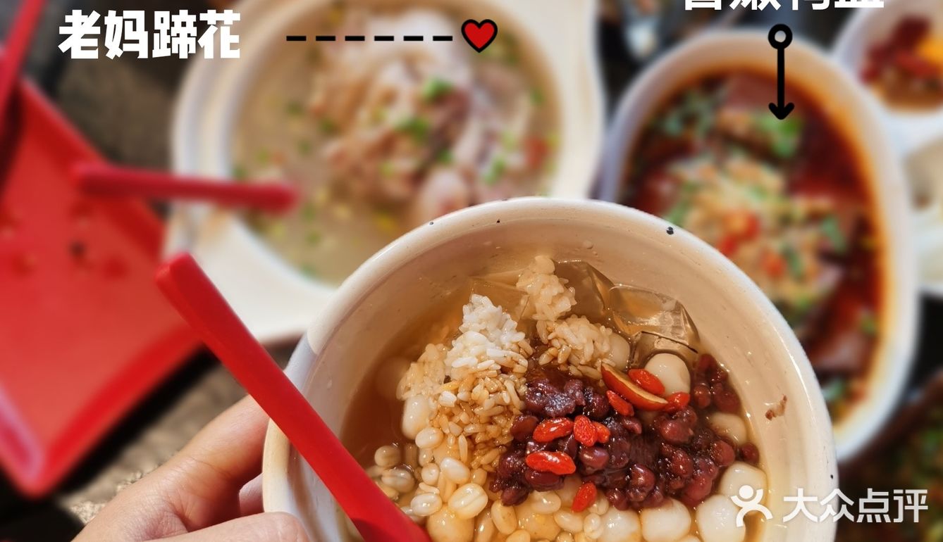 红料理拍了拍你，请你双红节撸串吃宵夜[奸笑]🍻🥢