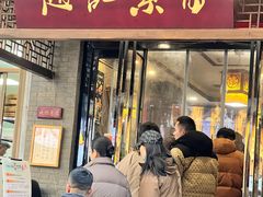 -赵记素斋·绿豆馅饼(钟楼小区店)