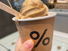 %&nbsp;&nbsp;冰激凌-% Arabica阿拉比卡咖啡烘焙工坊