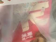 -墨茉点心局(国金街店)