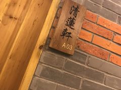 -迈格笙SPA·影院式足道·采耳(金桥店)