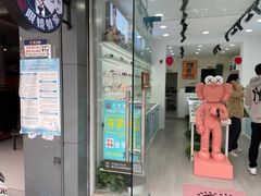 -一人多镜蔡司·依视路眼镜店(琉璃店)