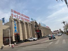 -汇丰百宴(甲尔坝农贸市场店)