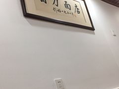 -华兴街自力面店