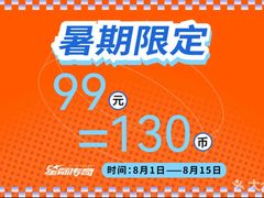 -反斗乐园(中航城君尚购物中心)