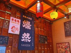 -北村家日本料理(西大望路店)