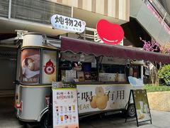 -炖物24章·顺时轻养茶(杭州大厦店)