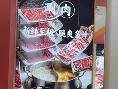 -千牛将·鲜牛肉火锅(开元路店)