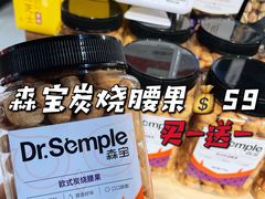 -盒马鲜生(馥邦国际店)