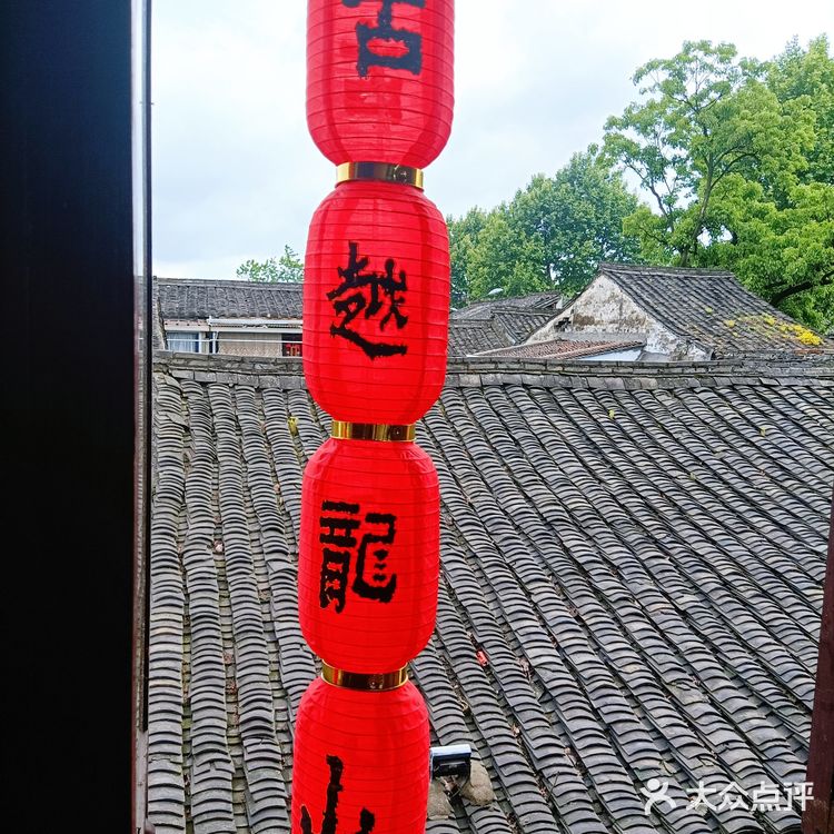 # 绍兴历史保护街区美食