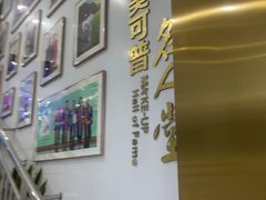 -美可普口腔医院(东街分店)
