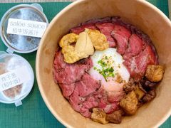 -salée
