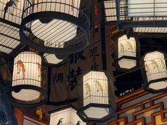 -沈大成(城隍庙店)