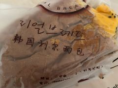 -韩国利尔面包(桂林路店)