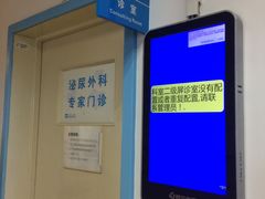 -江苏省人民医院(广州路院区)