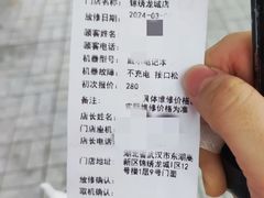-千米手机电脑维修回收(锦绣龙城店)