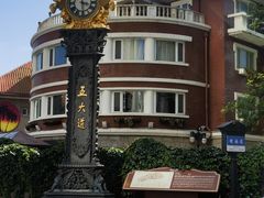 -天津五大道文化旅游区