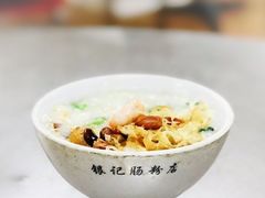-银记肠粉店(北京路店)