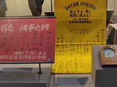 -中国人民抗日战争纪念馆