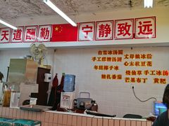 -四小区火锅·巷子里的重庆火锅(花照壁店)