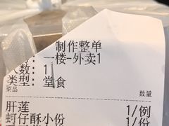 -乡亲鹅肉城(昆山店)