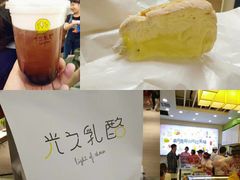 -光之乳酪(万象城店)