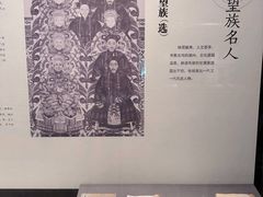 -湖州博物馆