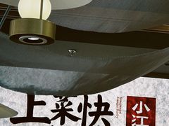 -石家庄万象城