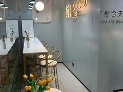 -古茗(洛阳宝龙广场店)