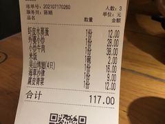 -金牌外婆家(苏州中心店)