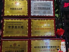 -小娘惹厨房Little Nyonya(狮城有约上榜店)