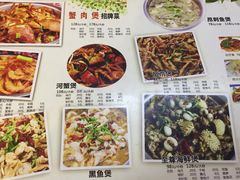 -蟹肉煲蟹肉(阊胥路店)